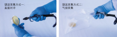 上海青浦某医疗设备压缩空气微生物检测